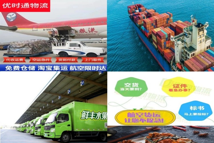 东胜到加拿大航空货运公司-东胜到加拿大物流专线